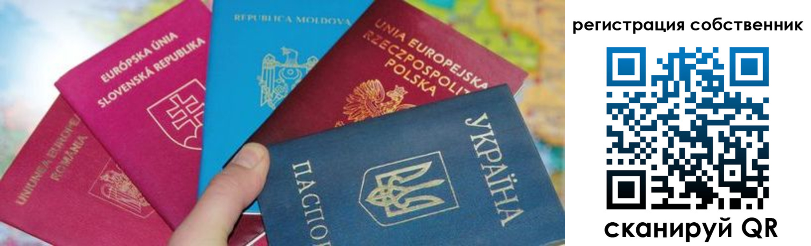 миграционный учет в Сальске